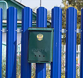 Фото 3 забора из штакетника, Свердловская область, город Екатеринбург